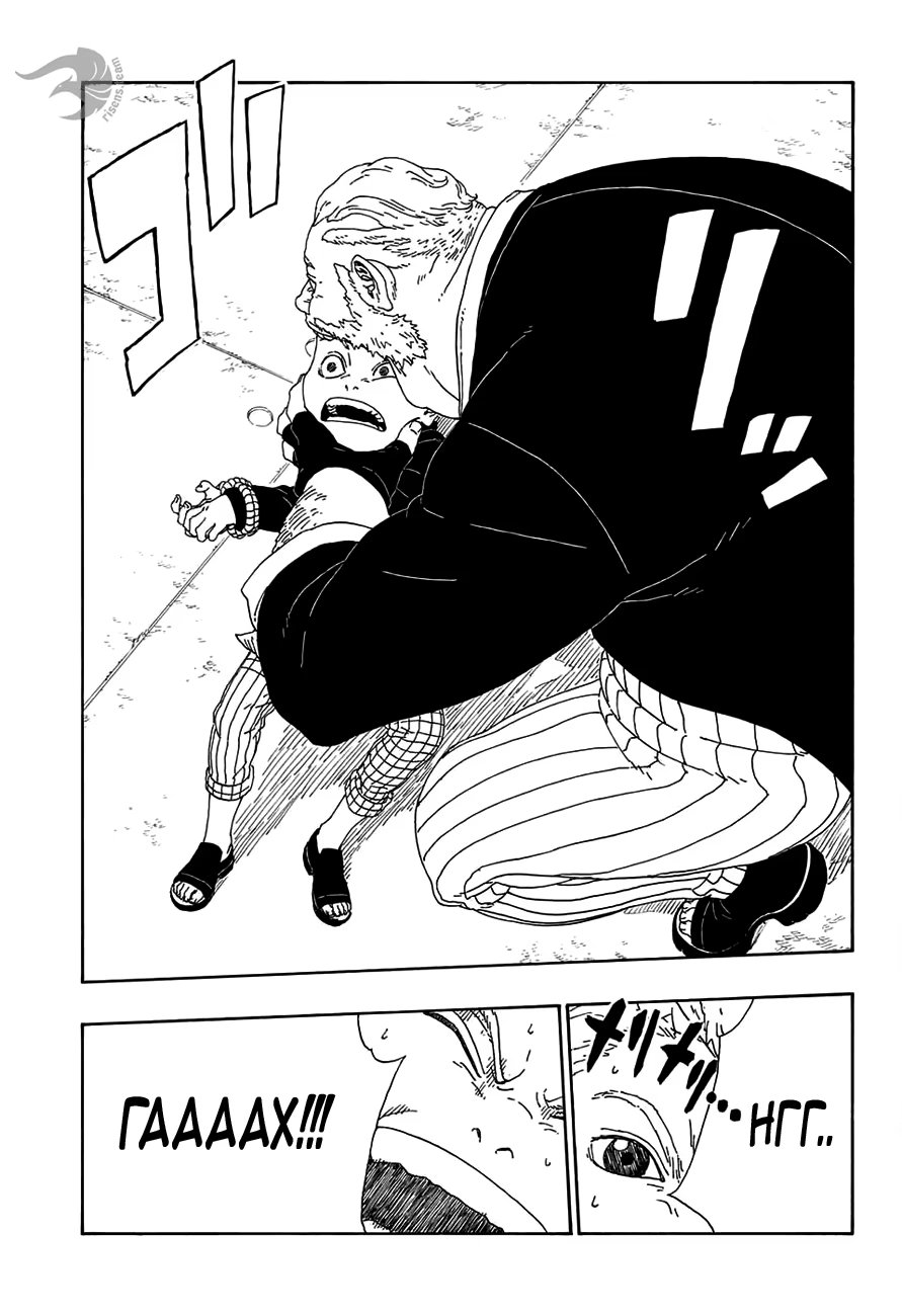 Read Boruto Naruto nekusuto jenereshon zu (Боруто Новое поколение Наруто) Manga Online