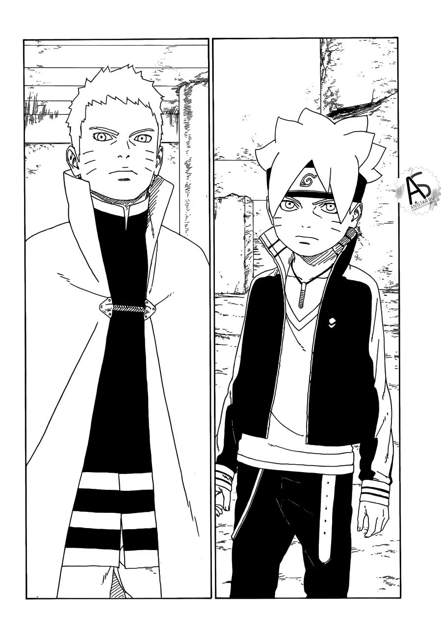 Read Boruto Naruto nekusuto jenereshon zu (Боруто Новое поколение Наруто) Manga Online