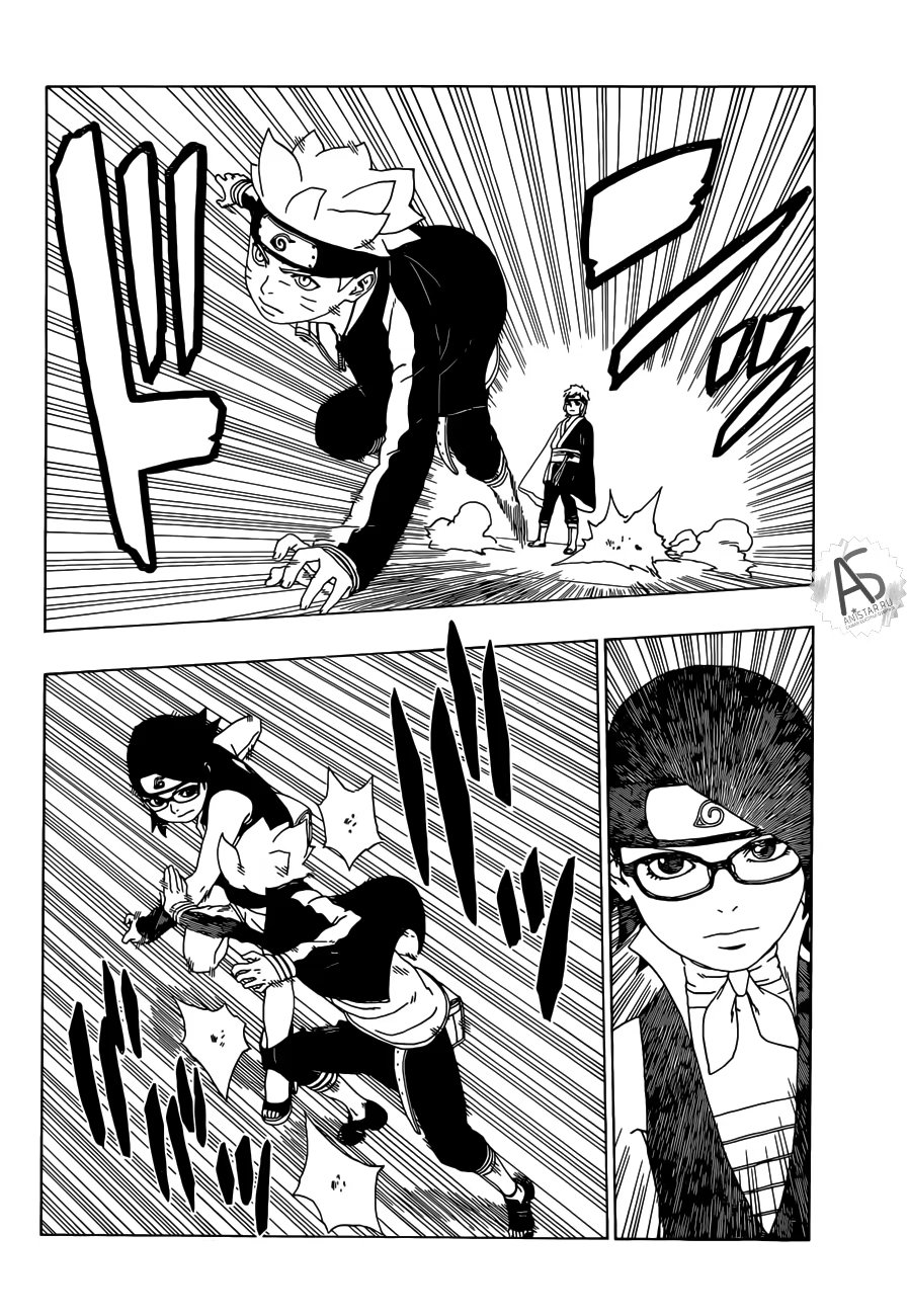 Read Boruto Naruto nekusuto jenereshon zu (Боруто Новое поколение Наруто) Manga Online