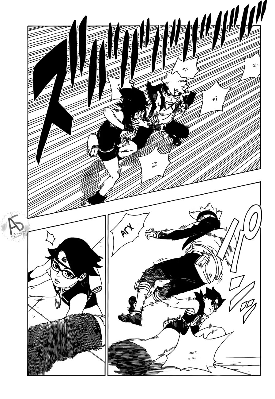 Read Boruto Naruto nekusuto jenereshon zu (Боруто Новое поколение Наруто) Manga Online