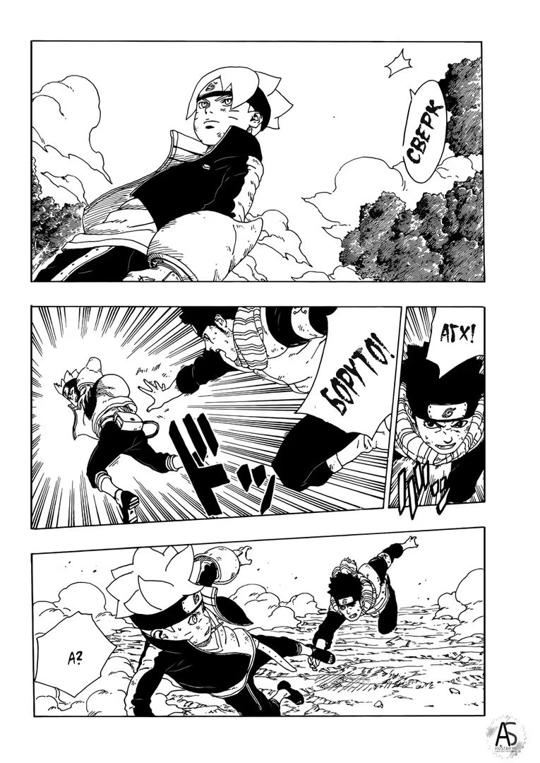 Read Boruto Naruto nekusuto jenereshon zu (Боруто Новое поколение Наруто) Manga Online