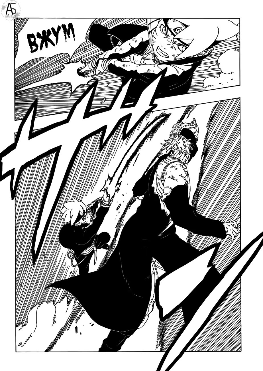 Read Boruto Naruto nekusuto jenereshon zu (Боруто Новое поколение Наруто) Manga Online