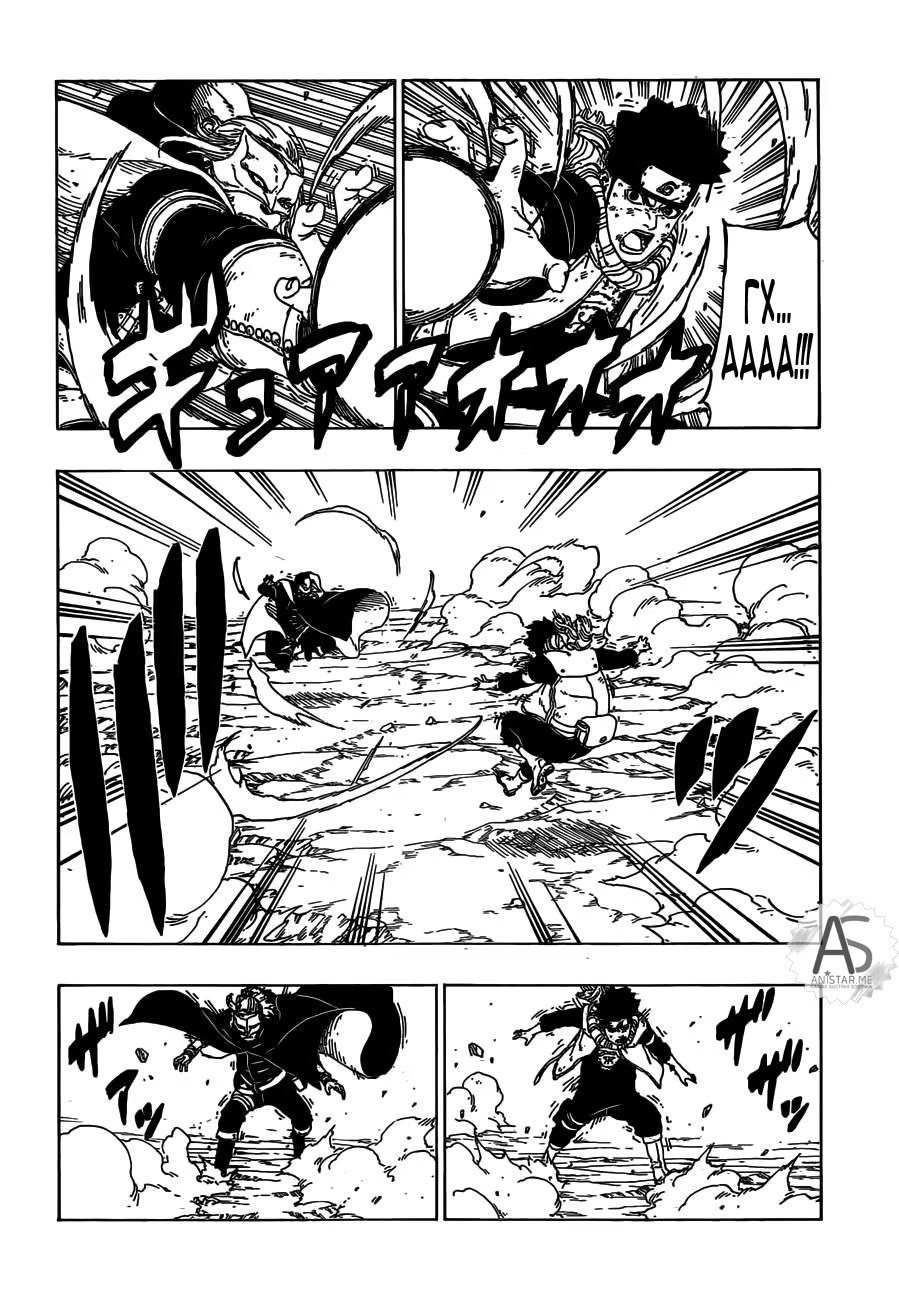 Read Boruto Naruto nekusuto jenereshon zu (Боруто Новое поколение Наруто) Manga Online