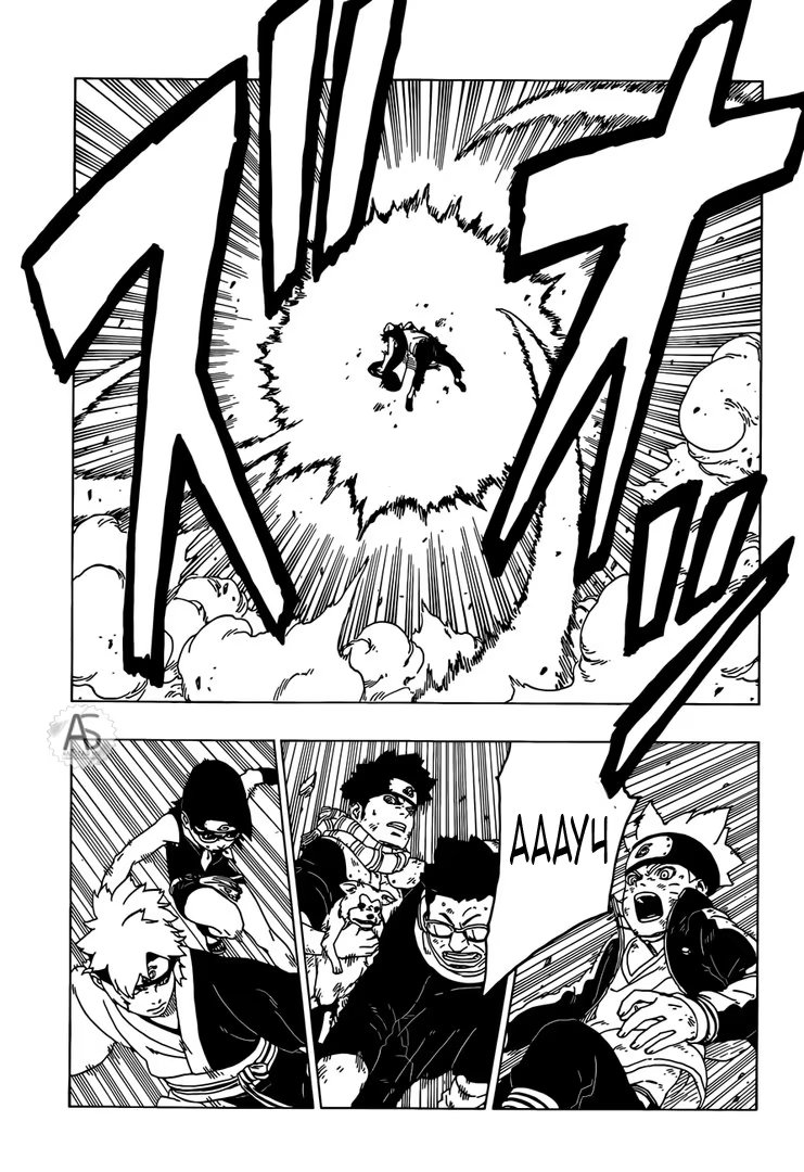 Read Boruto Naruto nekusuto jenereshon zu (Боруто Новое поколение Наруто) Manga Online