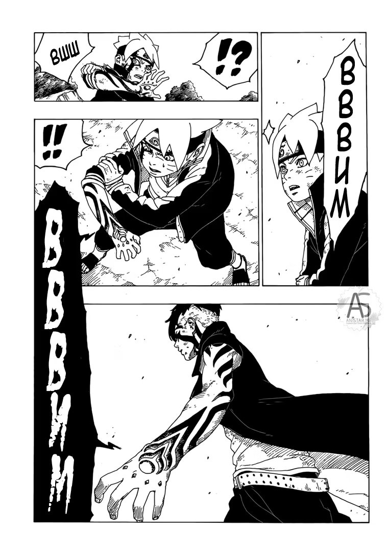 Read Boruto Naruto nekusuto jenereshon zu (Боруто Новое поколение Наруто) Manga Online