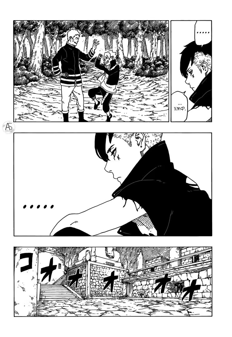 Read Boruto Naruto nekusuto jenereshon zu (Боруто Новое поколение Наруто) Manga Online