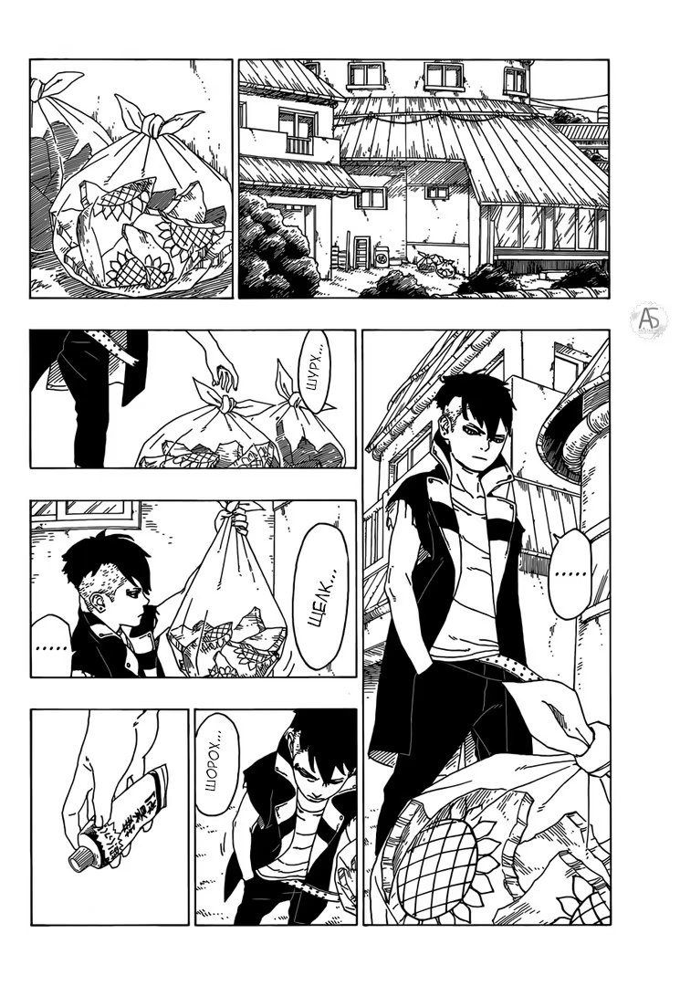 Read Boruto Naruto nekusuto jenereshon zu (Боруто Новое поколение Наруто) Manga Online