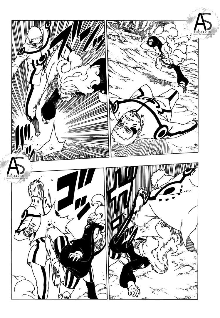 Read Boruto Naruto nekusuto jenereshon zu (Боруто Новое поколение Наруто) Manga Online