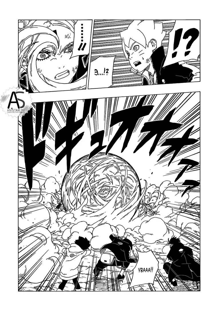 Read Boruto Naruto nekusuto jenereshon zu (Боруто Новое поколение Наруто) Manga Online