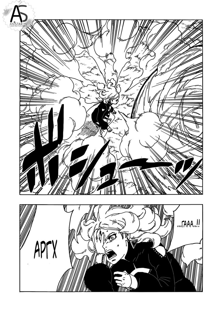 Read Boruto Naruto nekusuto jenereshon zu (Боруто Новое поколение Наруто) Manga Online