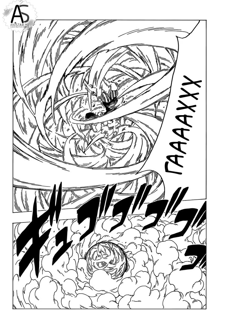 Read Boruto Naruto nekusuto jenereshon zu (Боруто Новое поколение Наруто) Manga Online