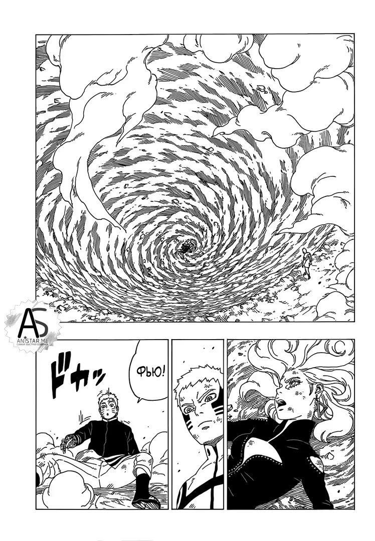 Read Boruto Naruto nekusuto jenereshon zu (Боруто Новое поколение Наруто) Manga Online