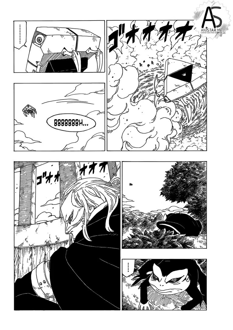 Read Boruto Naruto nekusuto jenereshon zu (Боруто Новое поколение Наруто) Manga Online