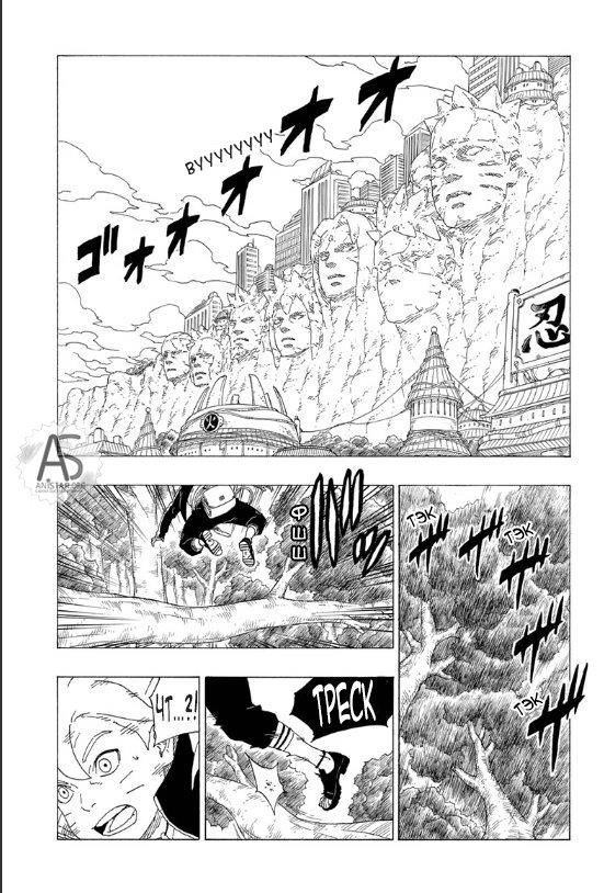 Read Boruto Naruto nekusuto jenereshon zu (Боруто Новое поколение Наруто) Manga Online