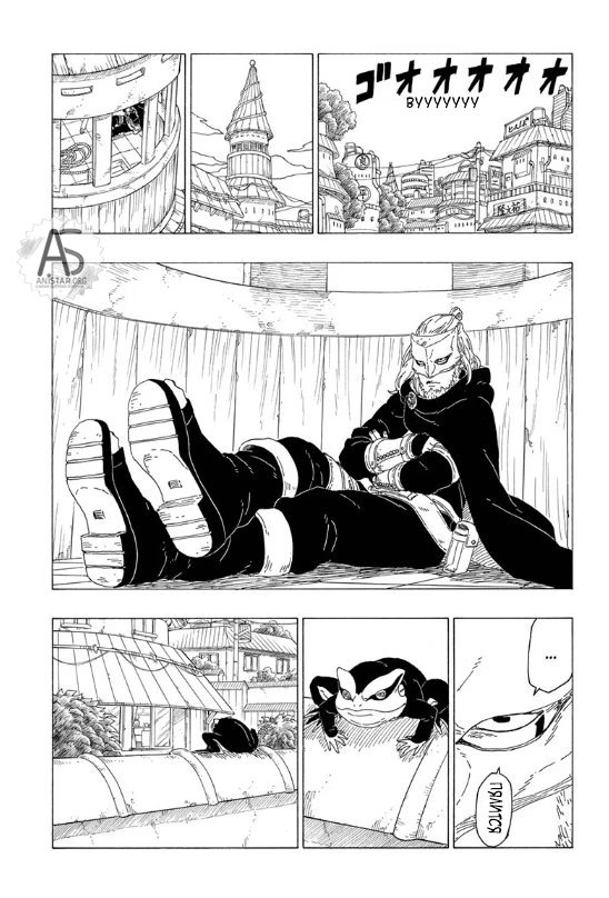 Read Boruto Naruto nekusuto jenereshon zu (Боруто Новое поколение Наруто) Manga Online