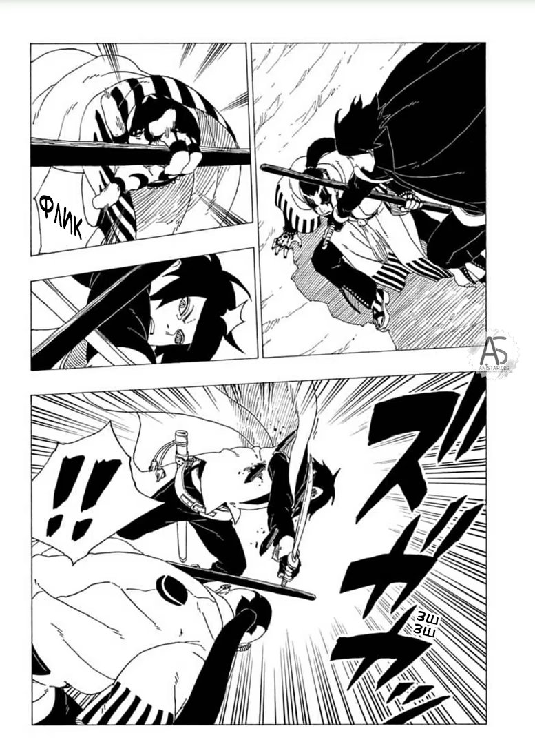 Read Boruto Naruto nekusuto jenereshon zu (Боруто Новое поколение Наруто) Manga Online