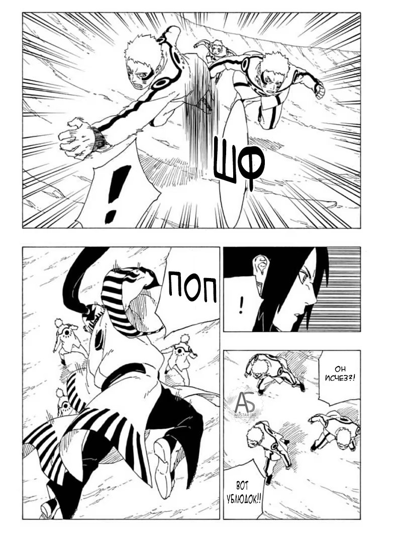 Read Boruto Naruto nekusuto jenereshon zu (Боруто Новое поколение Наруто) Manga Online