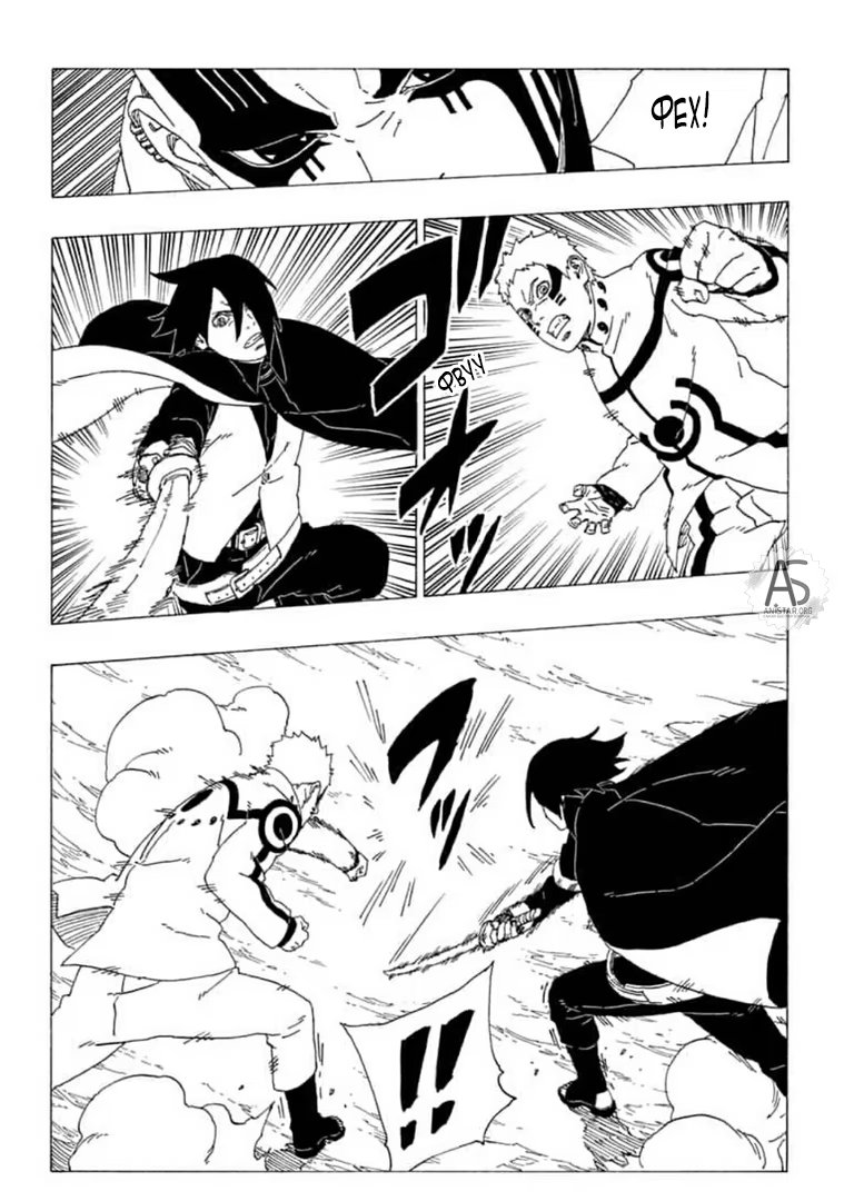 Read Boruto Naruto nekusuto jenereshon zu (Боруто Новое поколение Наруто) Manga Online