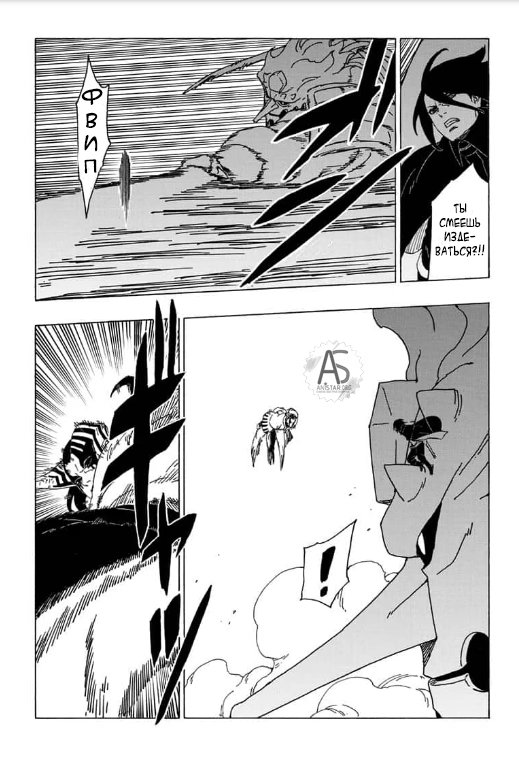 Read Boruto Naruto nekusuto jenereshon zu (Боруто Новое поколение Наруто) Manga Online