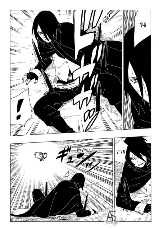 Read Boruto Naruto nekusuto jenereshon zu (Боруто Новое поколение Наруто) Manga Online