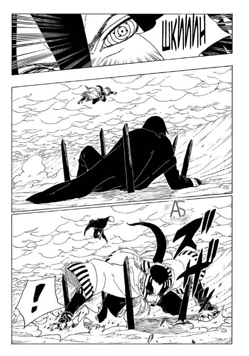 Read Boruto Naruto nekusuto jenereshon zu (Боруто Новое поколение Наруто) Manga Online