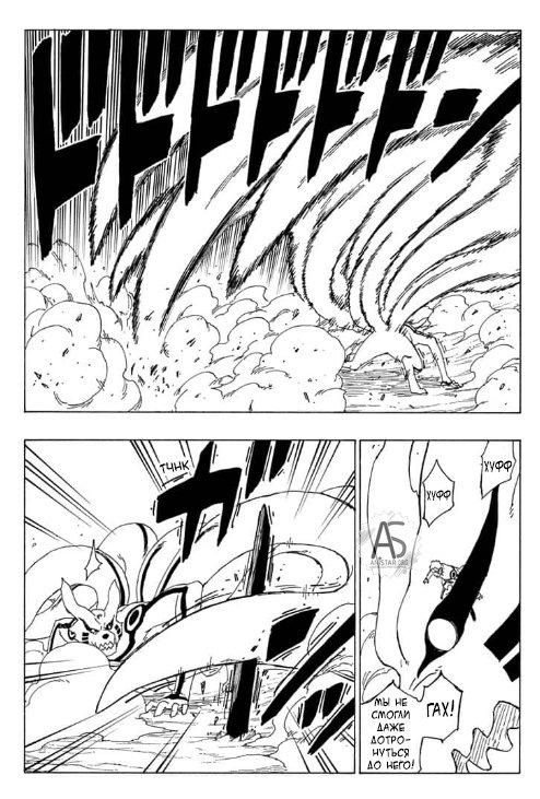 Read Boruto Naruto nekusuto jenereshon zu (Боруто Новое поколение Наруто) Manga Online