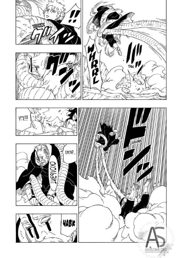 Read Boruto Naruto nekusuto jenereshon zu (Боруто Новое поколение Наруто) Manga Online