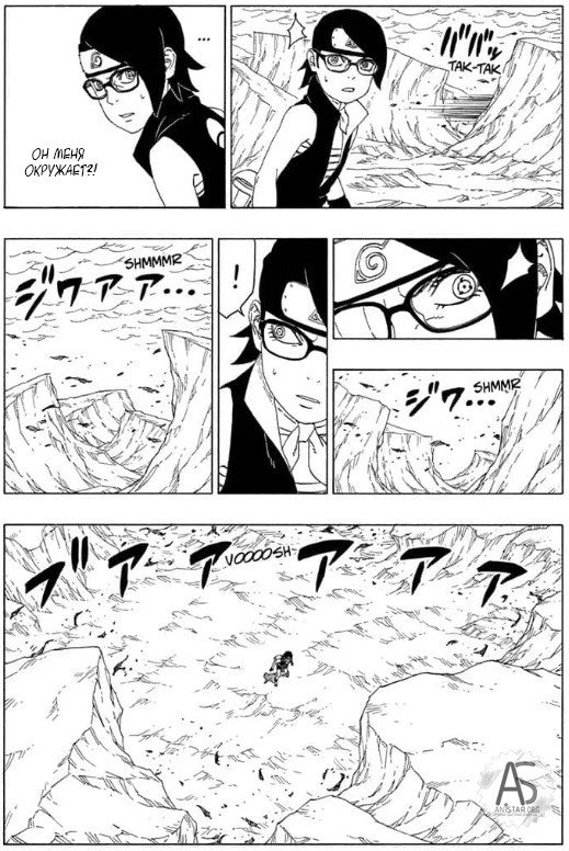 Read Boruto Naruto nekusuto jenereshon zu (Боруто Новое поколение Наруто) Manga Online
