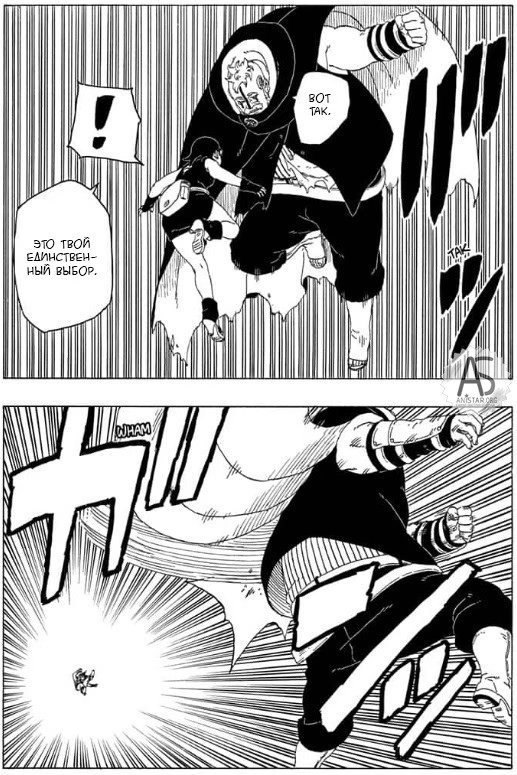 Read Boruto Naruto nekusuto jenereshon zu (Боруто Новое поколение Наруто) Manga Online