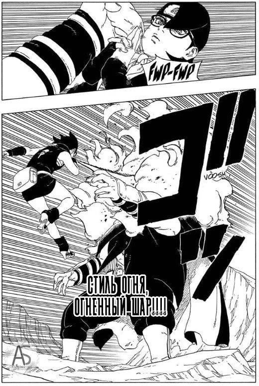 Read Boruto Naruto nekusuto jenereshon zu (Боруто Новое поколение Наруто) Manga Online