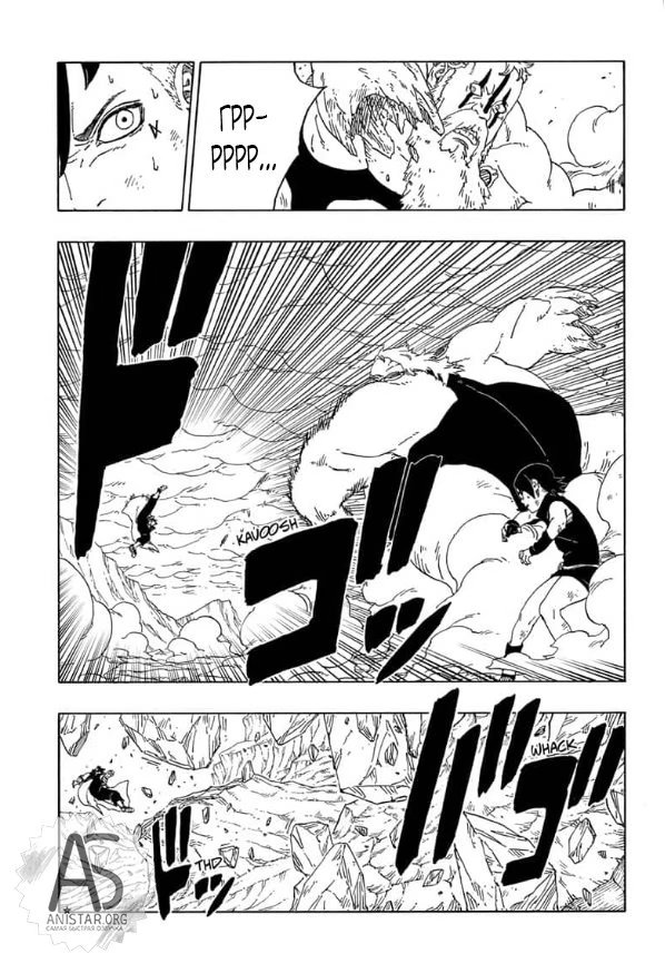 Read Boruto Naruto nekusuto jenereshon zu (Боруто Новое поколение Наруто) Manga Online