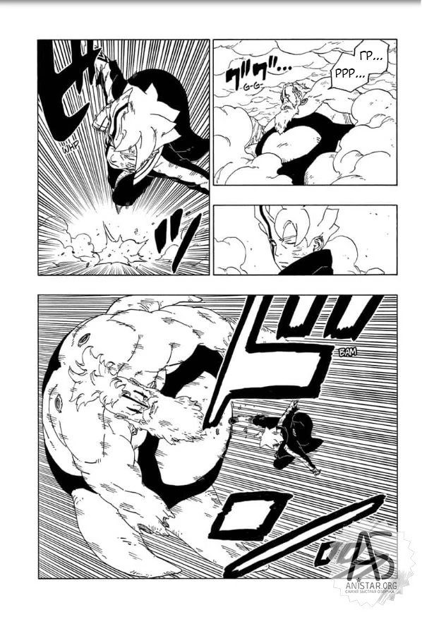 Read Boruto Naruto nekusuto jenereshon zu (Боруто Новое поколение Наруто) Manga Online