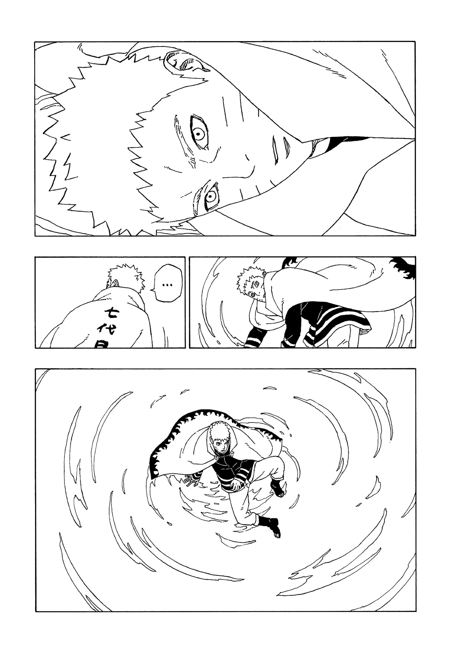 Read Boruto Naruto nekusuto jenereshon zu (Боруто Новое поколение Наруто) Manga Online