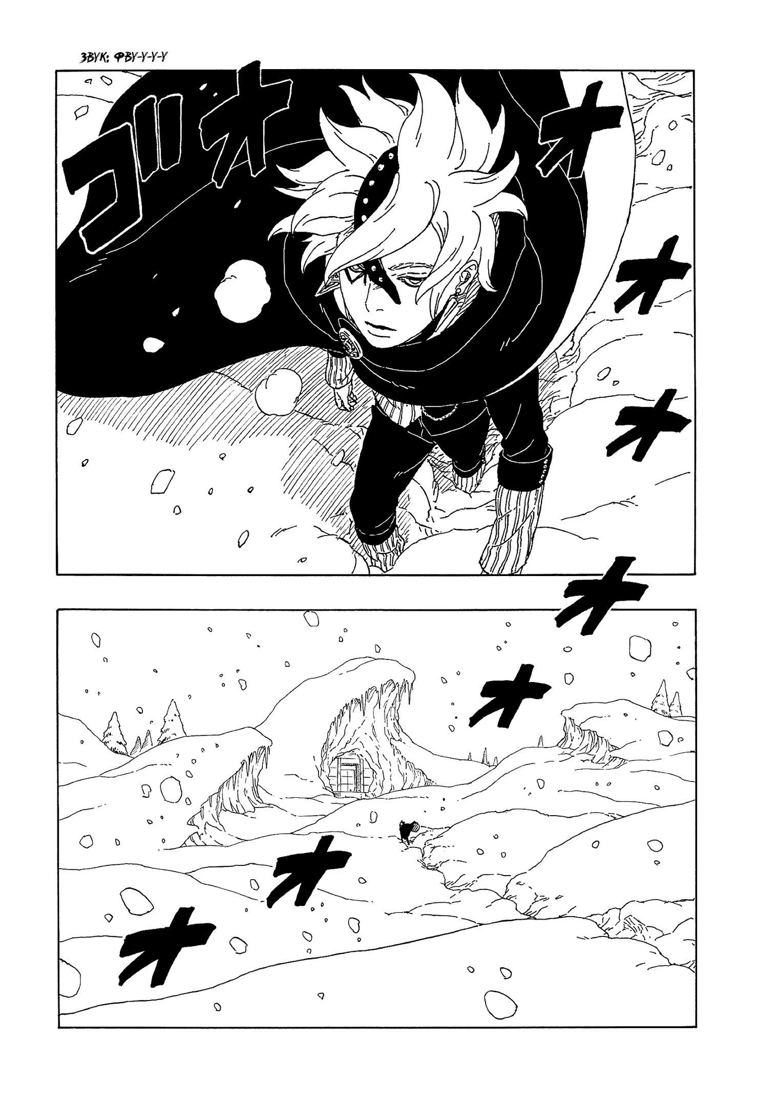 Read Boruto Naruto nekusuto jenereshon zu (Боруто Новое поколение Наруто) Manga Online