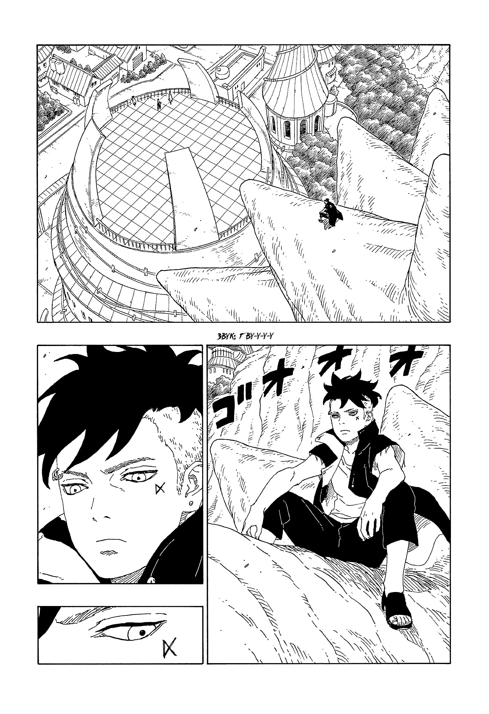 Read Boruto Naruto nekusuto jenereshon zu (Боруто Новое поколение Наруто) Manga Online