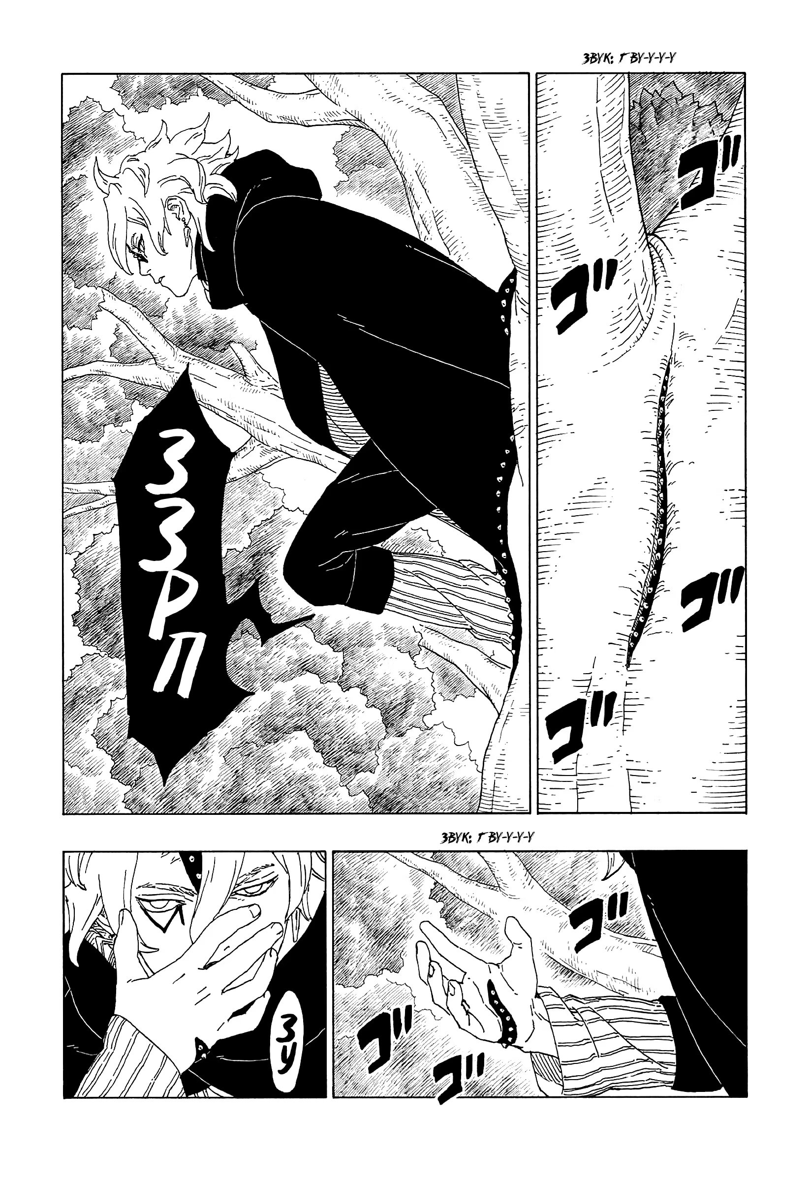 Read Boruto Naruto nekusuto jenereshon zu (Боруто Новое поколение Наруто) Manga Online