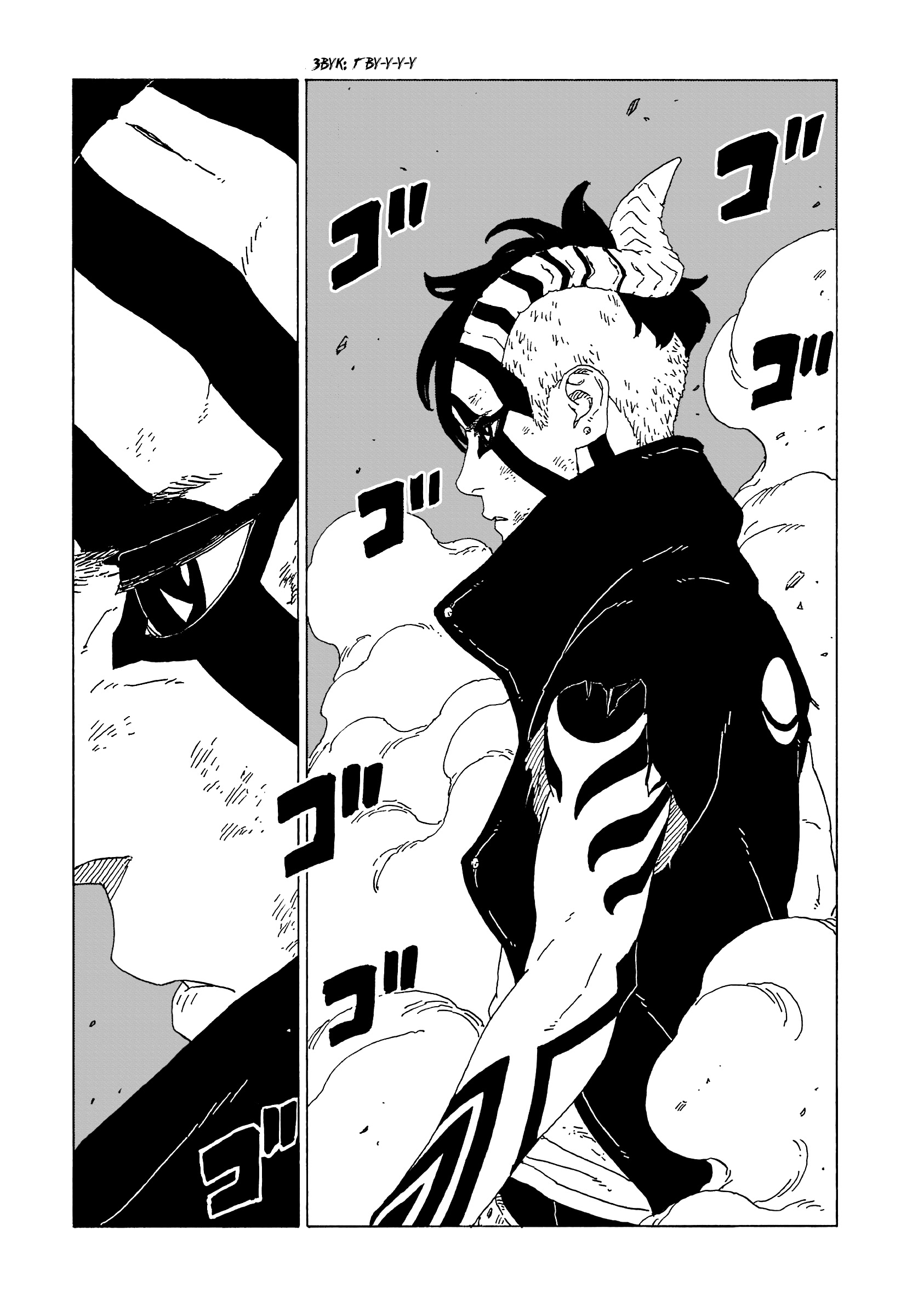 Read Boruto Naruto nekusuto jenereshon zu (Боруто Новое поколение Наруто) Manga Online