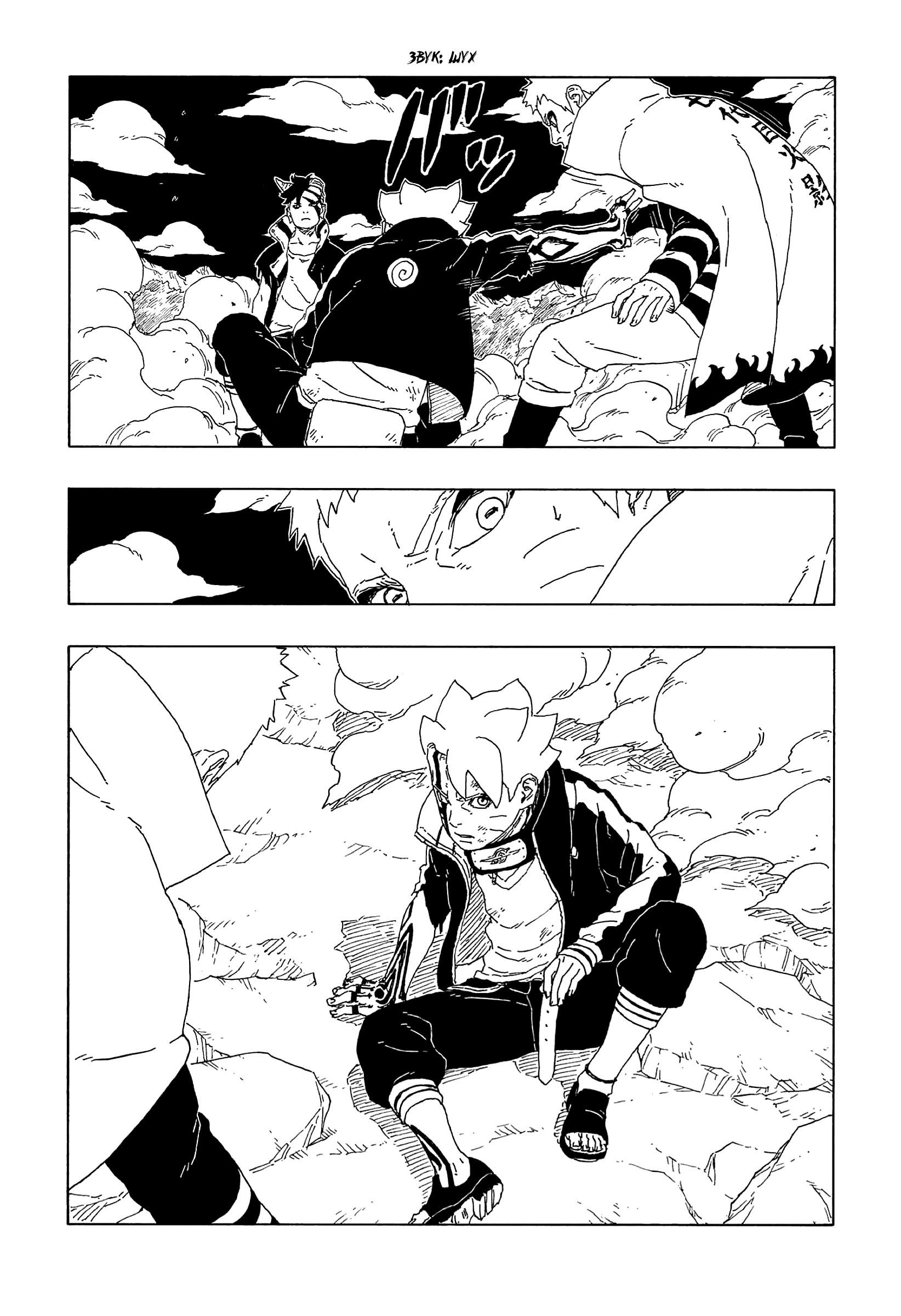 Read Boruto Naruto nekusuto jenereshon zu (Боруто Новое поколение Наруто) Manga Online