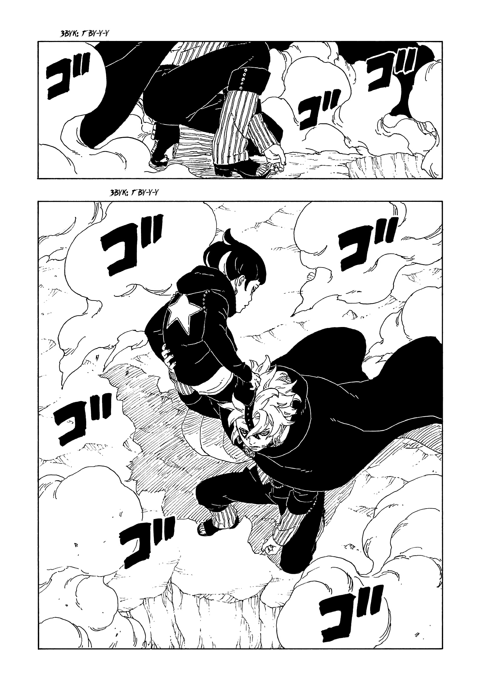 Read Boruto Naruto nekusuto jenereshon zu (Боруто Новое поколение Наруто) Manga Online