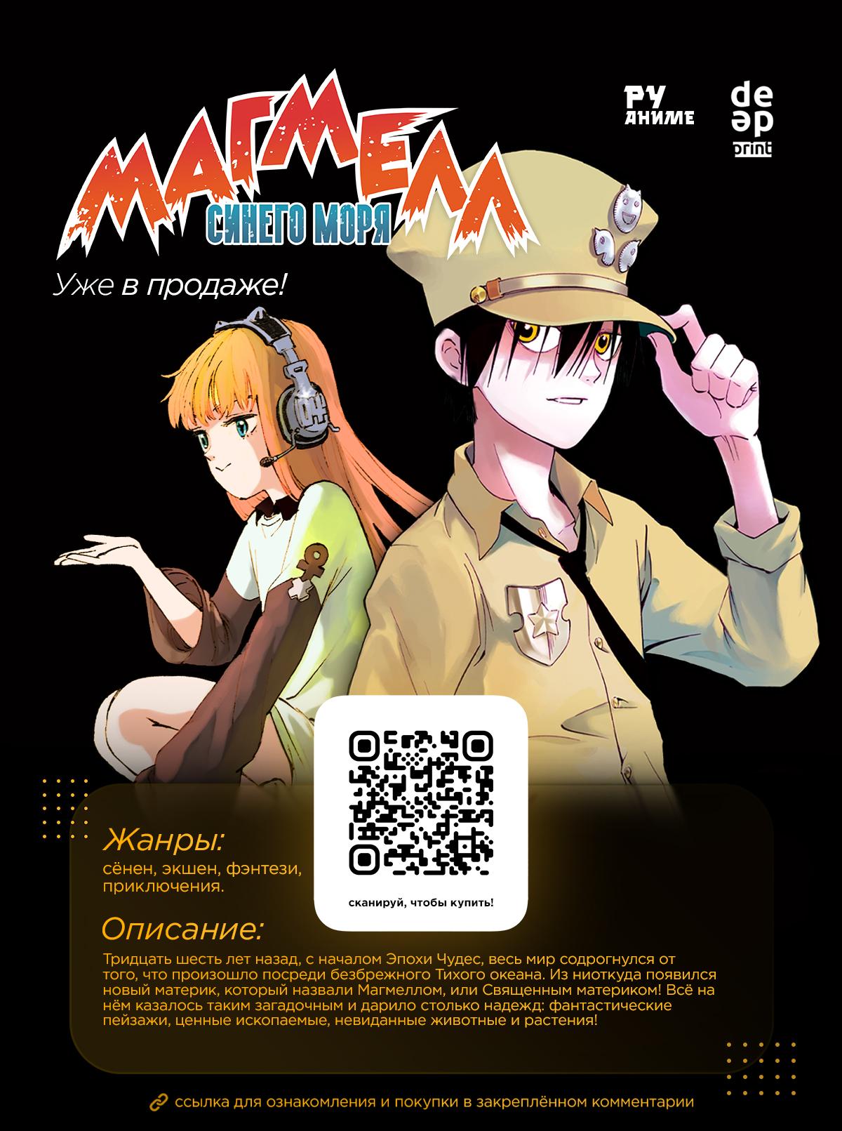 Read Boruto Naruto nekusuto jenereshon zu (Боруто Новое поколение Наруто) Manga Online