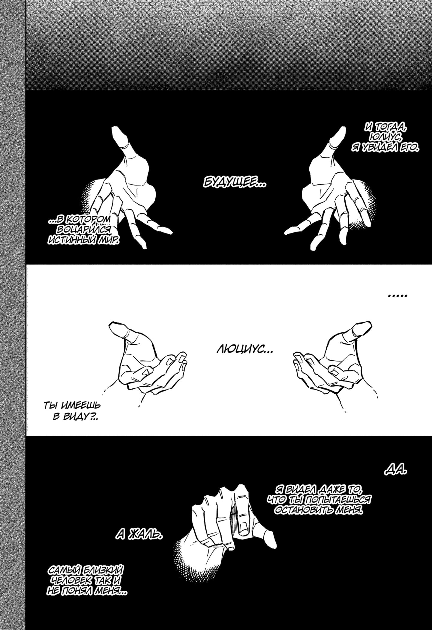 Read Burakku Kuroba (Чёрный клевер) Manga Online