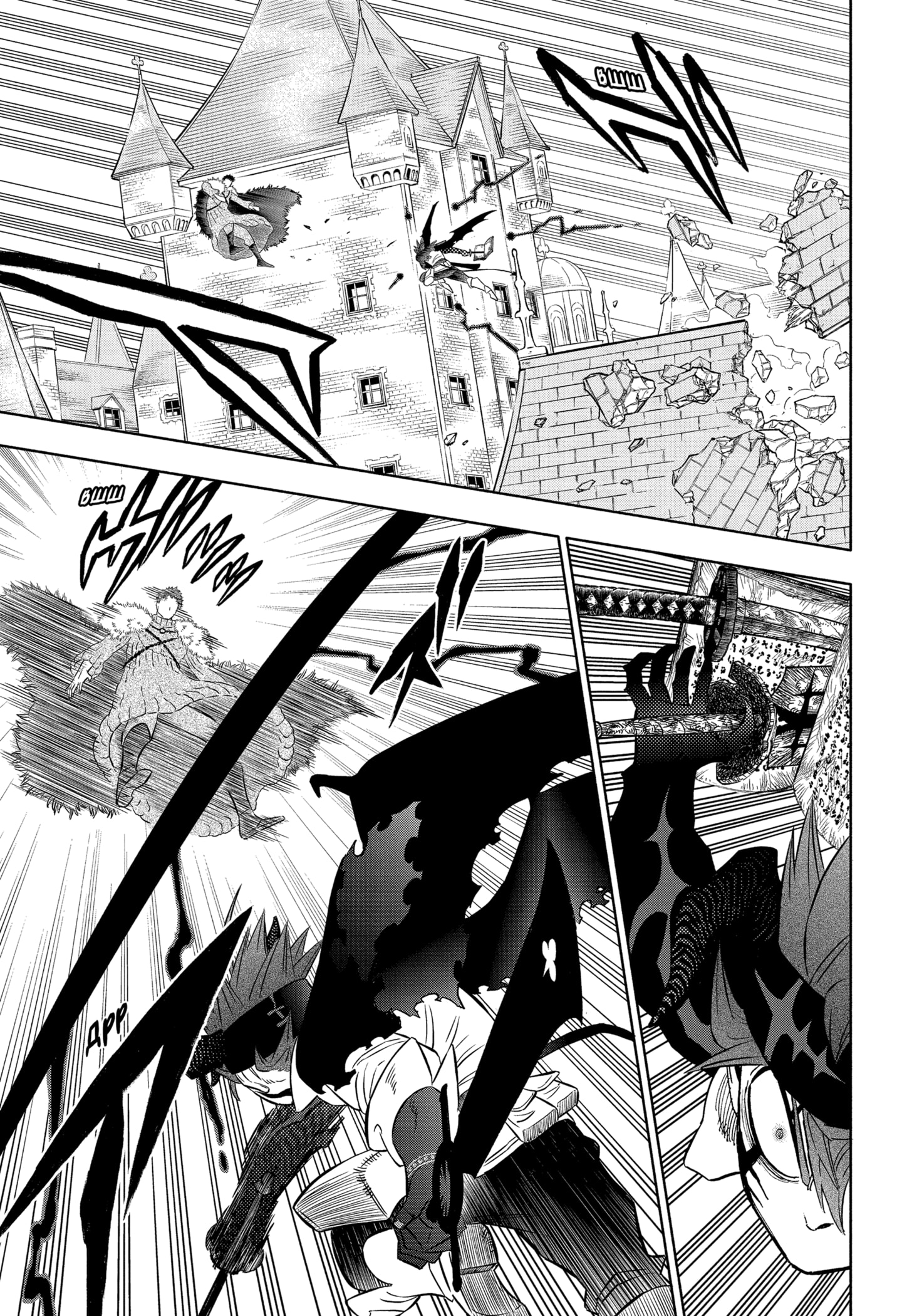 Read Burakku Kuroba (Чёрный клевер) Manga Online
