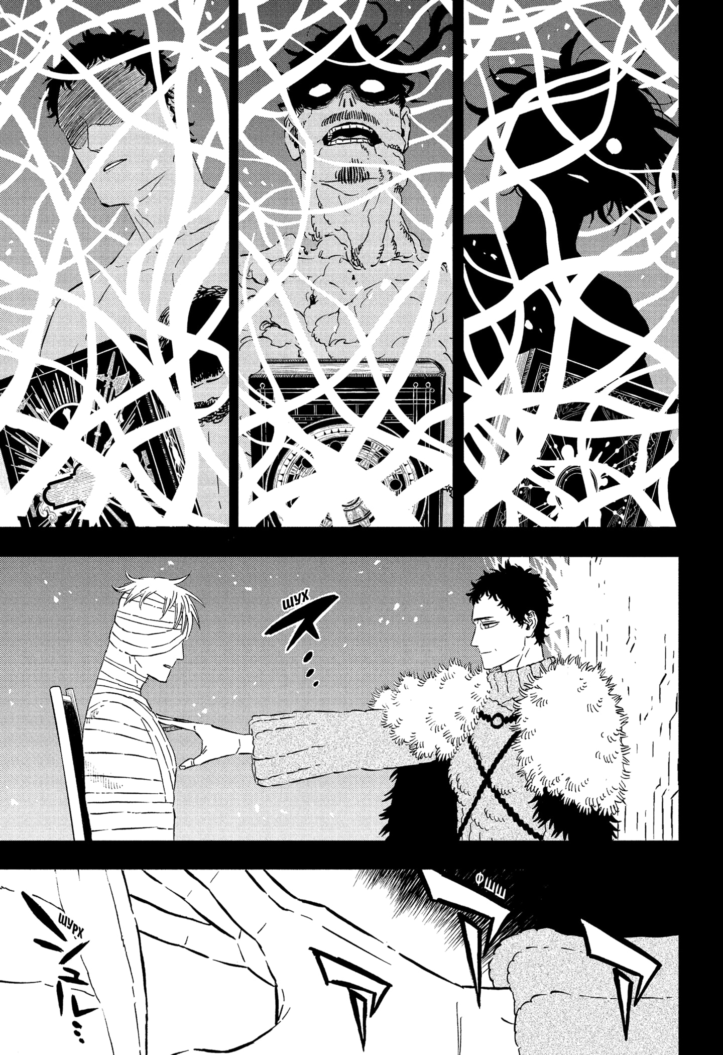 Read Burakku Kuroba (Чёрный клевер) Manga Online