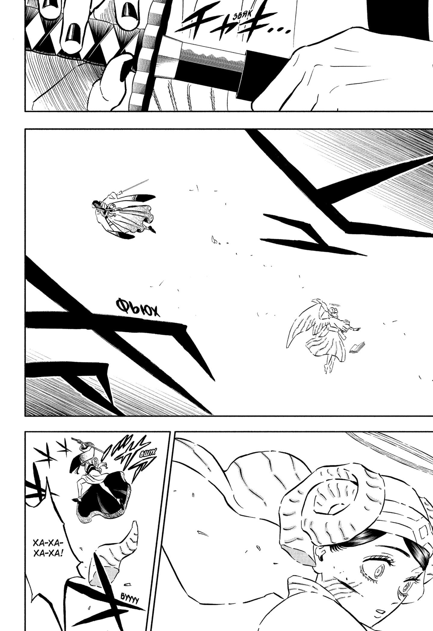 Read Burakku Kuroba (Чёрный клевер) Manga Online