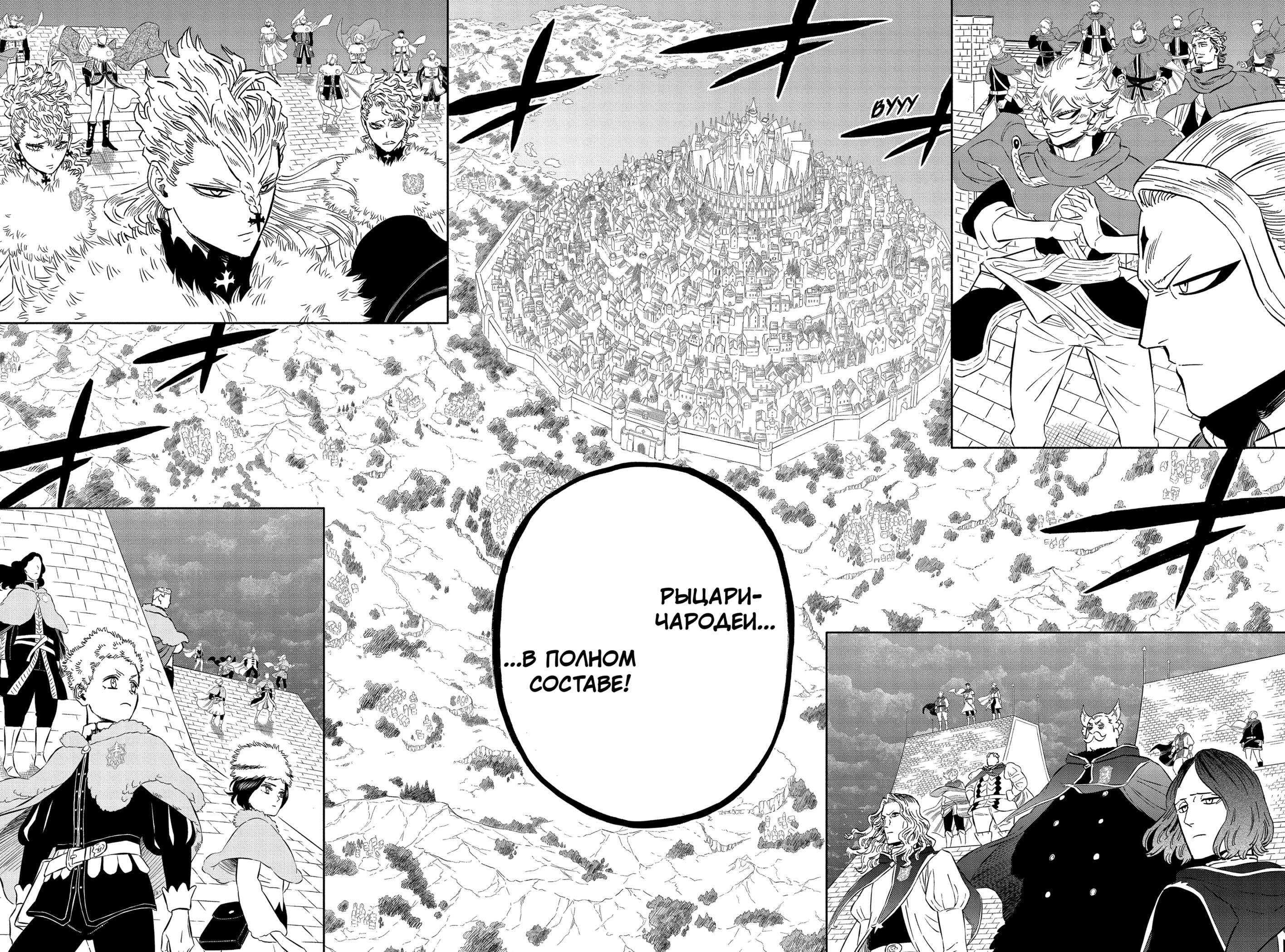 Read Burakku Kuroba (Чёрный клевер) Manga Online