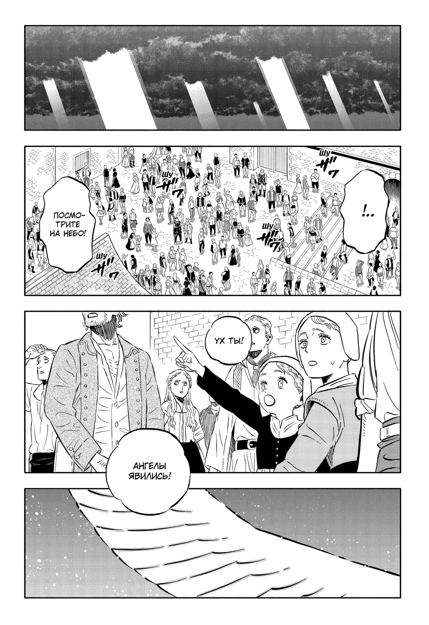 Read Burakku Kuroba (Чёрный клевер) Manga Online