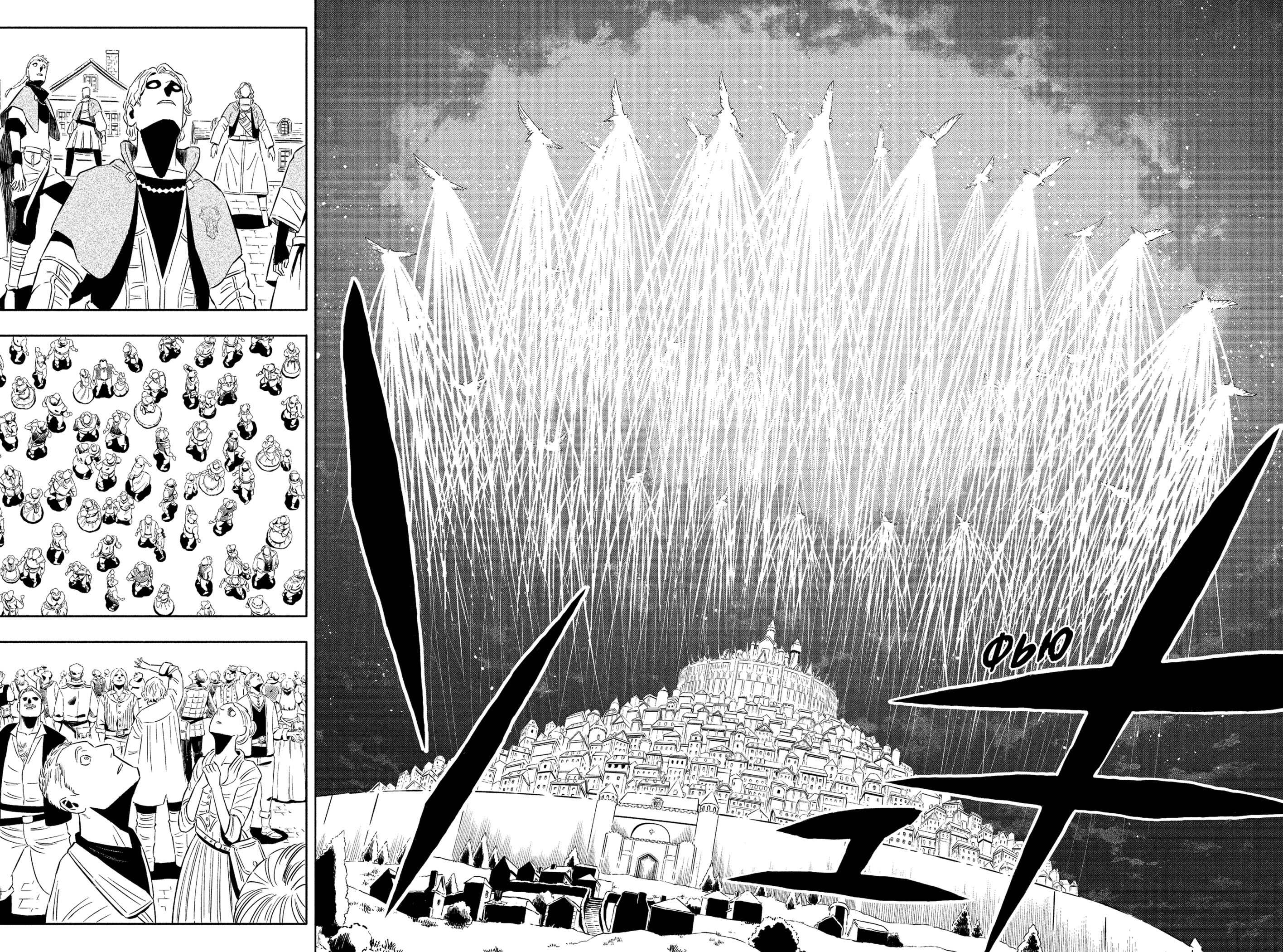 Read Burakku Kuroba (Чёрный клевер) Manga Online