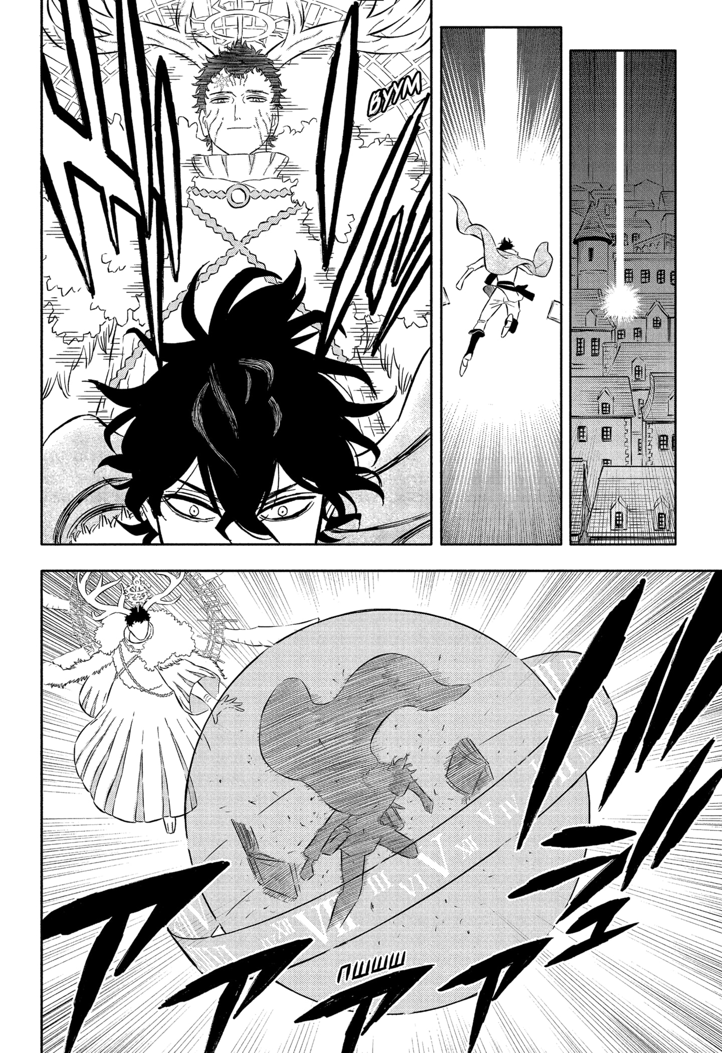 Read Burakku Kuroba (Чёрный клевер) Manga Online