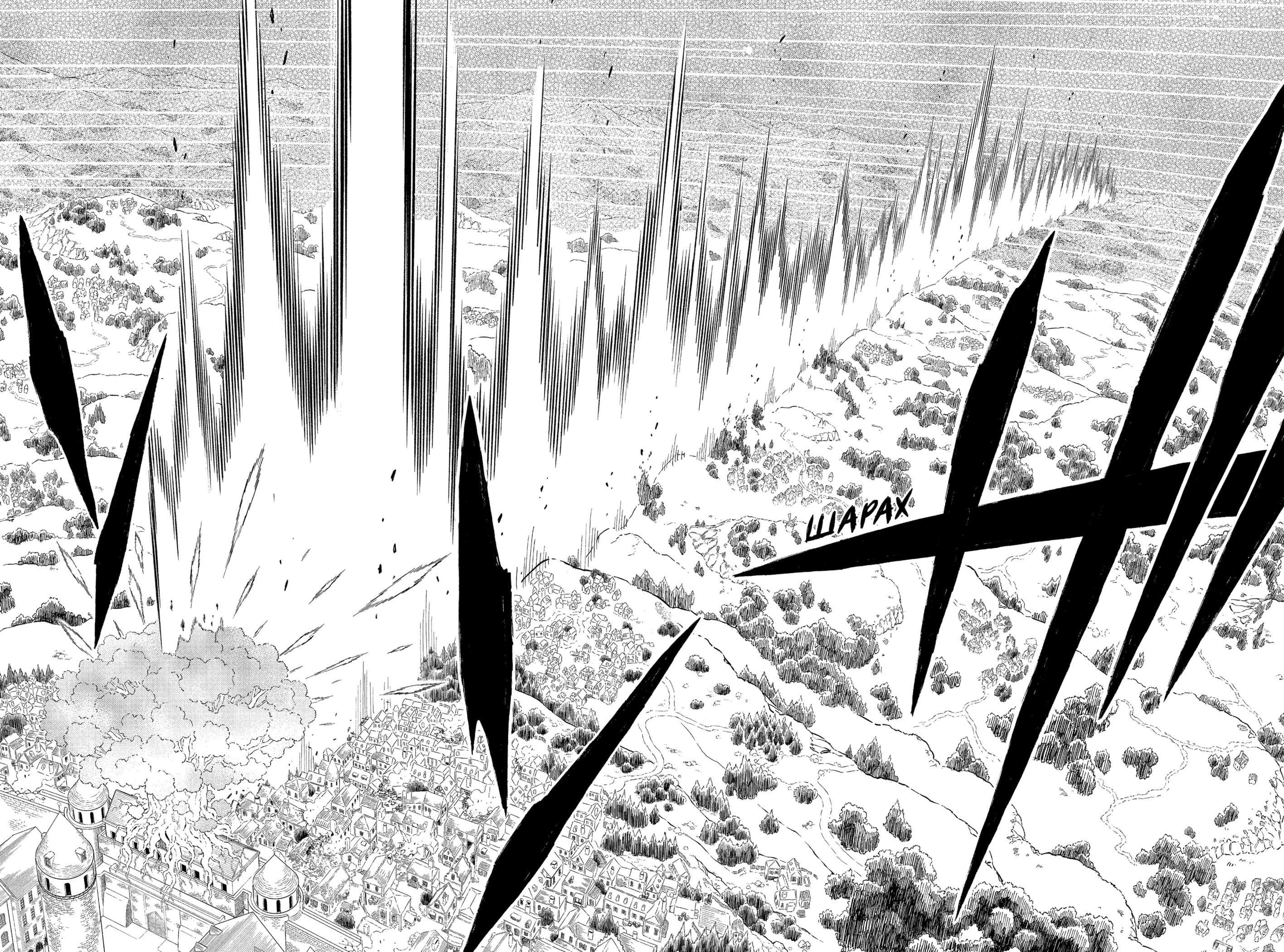 Read Burakku Kuroba (Чёрный клевер) Manga Online