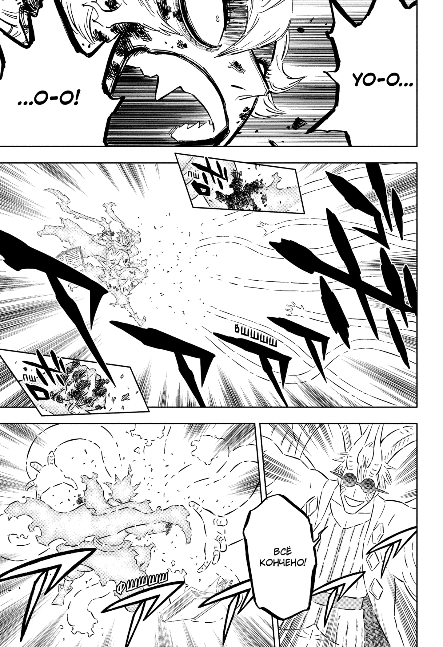 Read Burakku Kuroba (Чёрный клевер) Manga Online